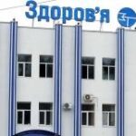 Фармбизнесмены Геннадий Хорунжий и Александр Доровский (группа компаний “Здоровье”) связаны бизнесом с семьей Раисы Богатыревой