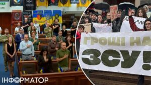 В Києва скінчилися гроші на ЗСУ – у 2026-му перерахували в три рази менше, ніж минулоріч