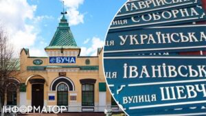 Бучанців штрафуватимуть, якщо не замінять старі таблички з назвами вулиць на будинках