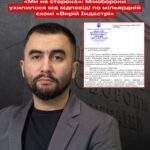 «Ми не сторона»: як Міноборони відхрещується від мільярдної схеми «Вирій Індастрі» з непоставленими дронами.