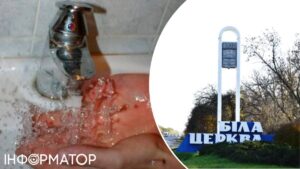 У Білій Церкві без води залишилися тисячі містян – сталася серйозна аварія