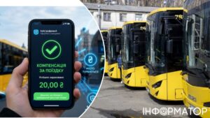 Кияни пропонують систему повернення коштів, сплачених за неякісні послуги міського транспорту