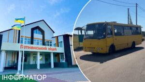 В Гатному маршрутки будуть безкоштовно підвозити школярів до місцевого ліцею