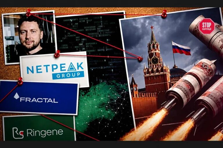 ДЕКЛАРАЦІЇ ПРОТИ РЕАЛЬНОСТІ: ЧОМУ КОД УКРАЇНСЬКОГО СЕРВІСУ RINGOSTAT ДОСІ ЗНАХОДЯТЬ НА СОТНЯХ РОСІЙСЬКИХ САЙТІВ.