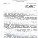Заблоковані справи: де гальмується слідство?