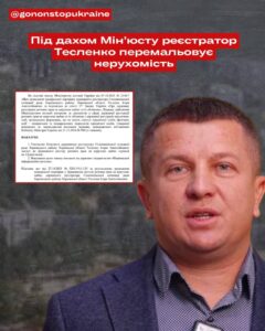 3,3 МІЛЬЯРДА НА ВОДОВОДІ, ГЕНЕРАТОРАХ ТА РЕАГЕНТАХ: ЯК КОМУНАЛЬНИЙ СЕКТОР ДНІПРА ПЕРЕТВОРИВСЯ НА ГОДІВНИЦЮ ДЛЯ СУМНІВНИХ ТЕНДЕРІВ.