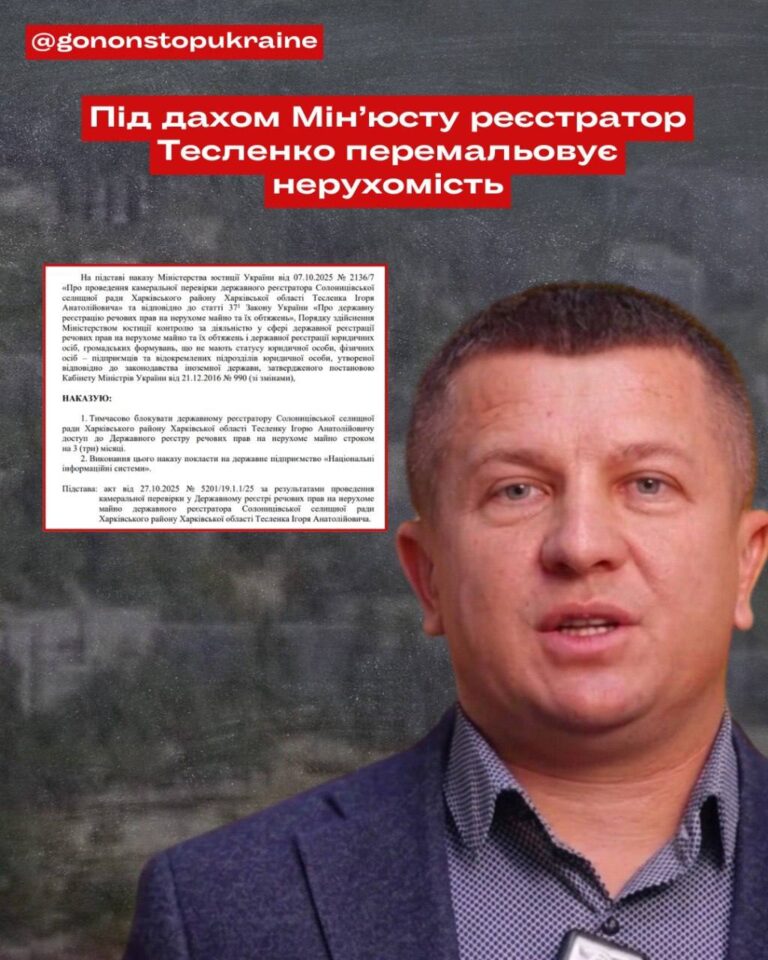 3,3 МІЛЬЯРДА НА ВОДОВОДІ, ГЕНЕРАТОРАХ ТА РЕАГЕНТАХ: ЯК КОМУНАЛЬНИЙ СЕКТОР ДНІПРА ПЕРЕТВОРИВСЯ НА ГОДІВНИЦЮ ДЛЯ СУМНІВНИХ ТЕНДЕРІВ.