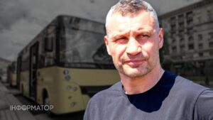 Кличка просять пускати пасажирів автобусів-дублерів до метро безоплатно після завершення тривоги – петиція